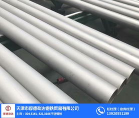 泰安勁達鋼鐵 專業生產厚壁不銹鋼管，打造水暖器材優質供應商